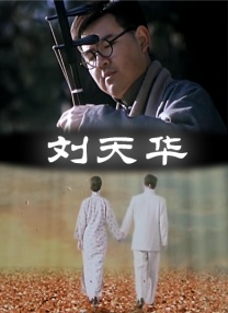 男人日女人批